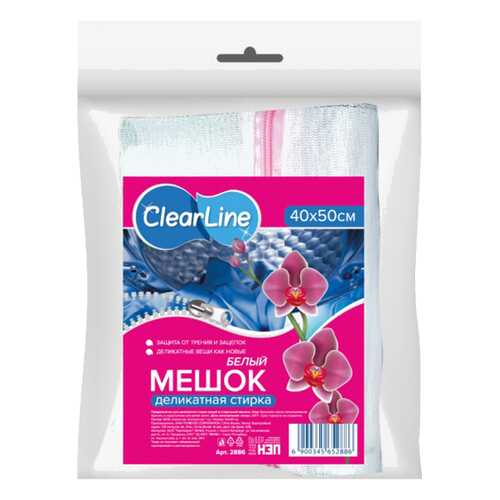 Мешок для стирки белья Clear Line, 40х50 см в Фамилия