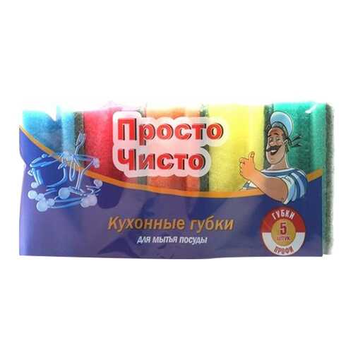 Губка для посуды Просто Чисто 3161 в Фамилия
