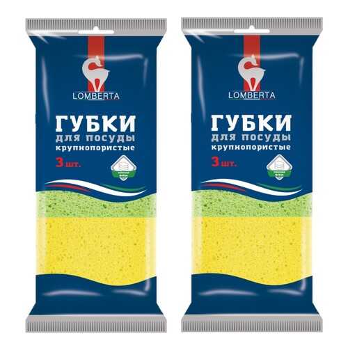 Губки кухонные крупнопористые Lomberta 3шт, набор 2 упаковки в Фамилия