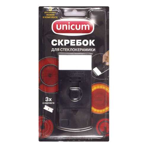 Скребок для стеклокерамики UNICUM со сменными лезвиями в Фамилия