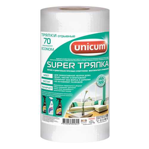 Тряпка для уборки Unicum 301237310935302449 в Фамилия