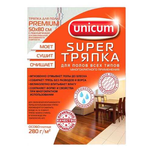 Тряпка для уборки UNICUM 30245630 в Фамилия
