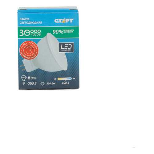 Лампа светодиодная СТАРТ GU5.3 12V 6W, холодный свет арт.СТАРТ LEDGU5.3 12V 6W40 в Фамилия