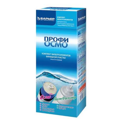 Барьер Профи Осмо финиш (4-5 ступени), Р162Р00, 2 шт в Фамилия