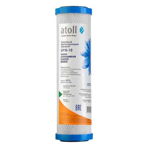 Картридж Atoll EPM-10, 1 шт в Фамилия