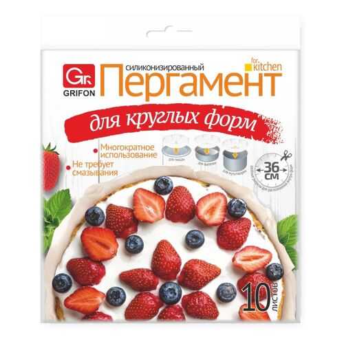 Пергамент для выпечки GRIFON для круглых форм диам. 36см, 10шт в Фамилия