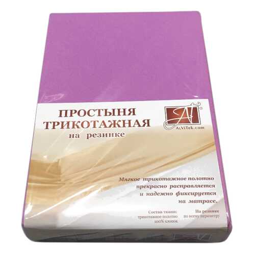 Постельное белье в Фамилия